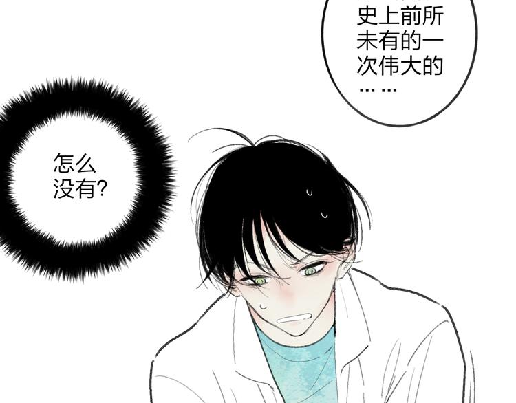 第2话 交换秘密11