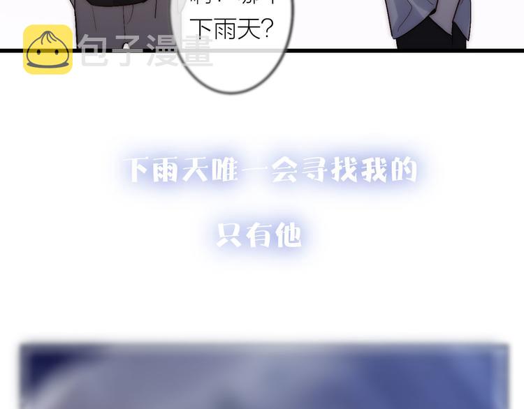 第68话  我喜欢的……77