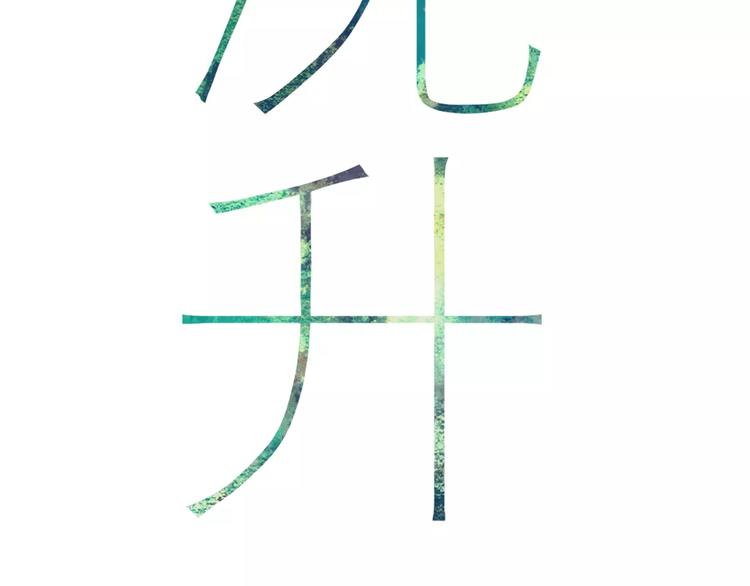 第24话 长发美男1