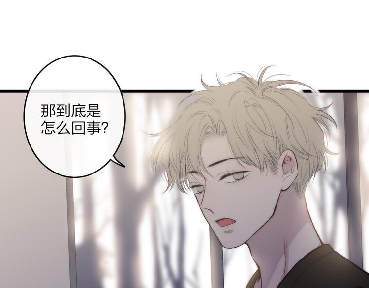 第68话  我喜欢的……25