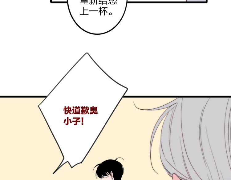 第35话 找个地方聊聊？107