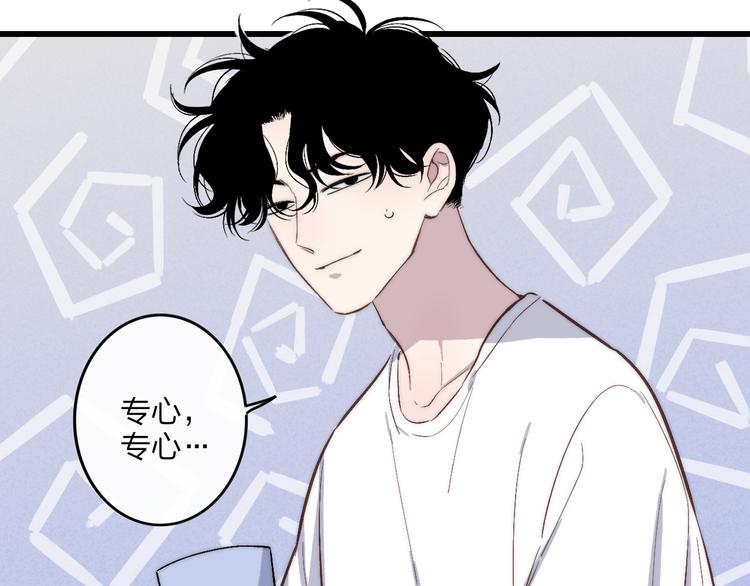 第67话  孩子气40