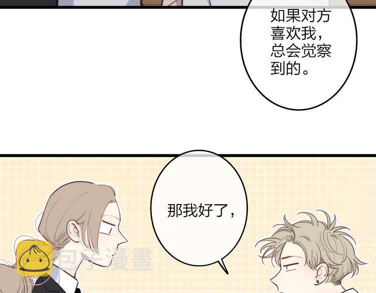 第70话 美少女学生25