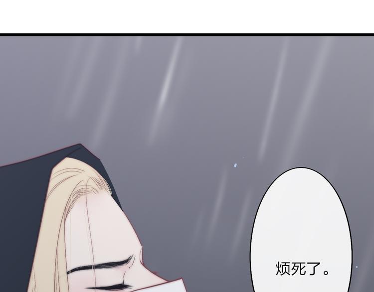 第50话  风雨交加的夜里13