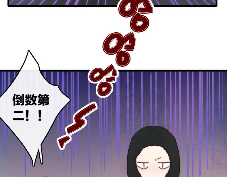第63话  陪陪我62
