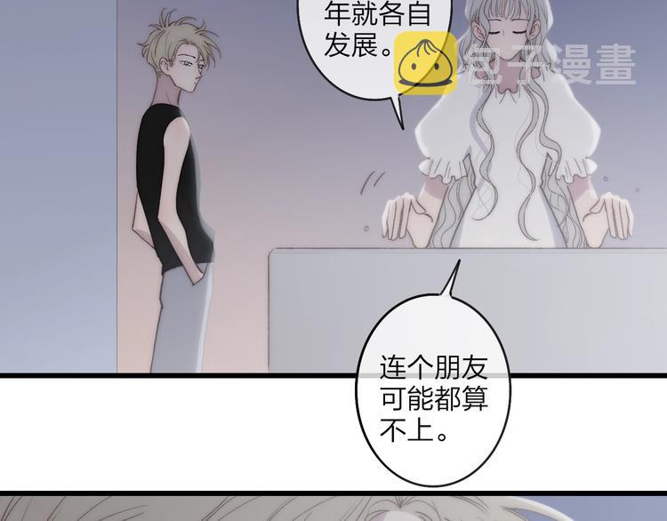 第76话  妨碍47