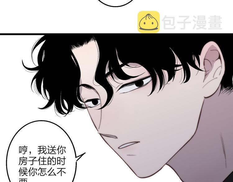 第72话  房租问题28