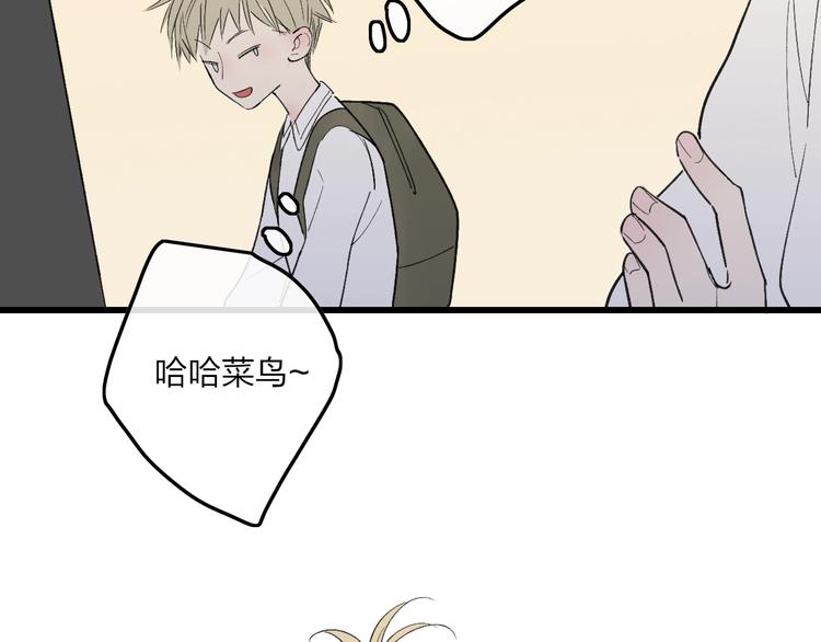 第79话  你曾经离开67