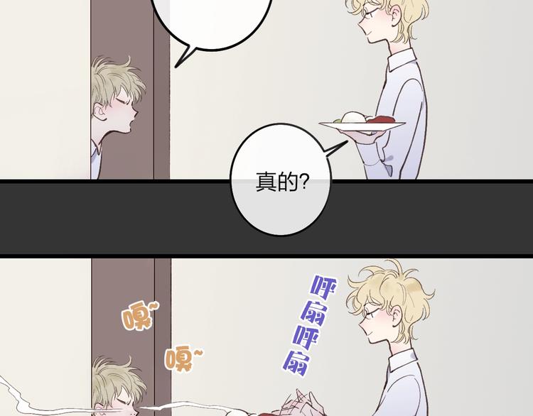 第80话  别再离开10