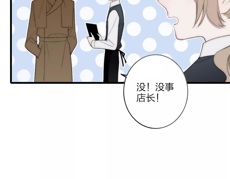 第17话 心跳46
