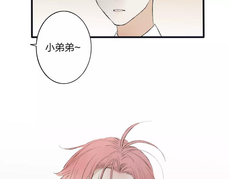 第7话 粉头发男生59
