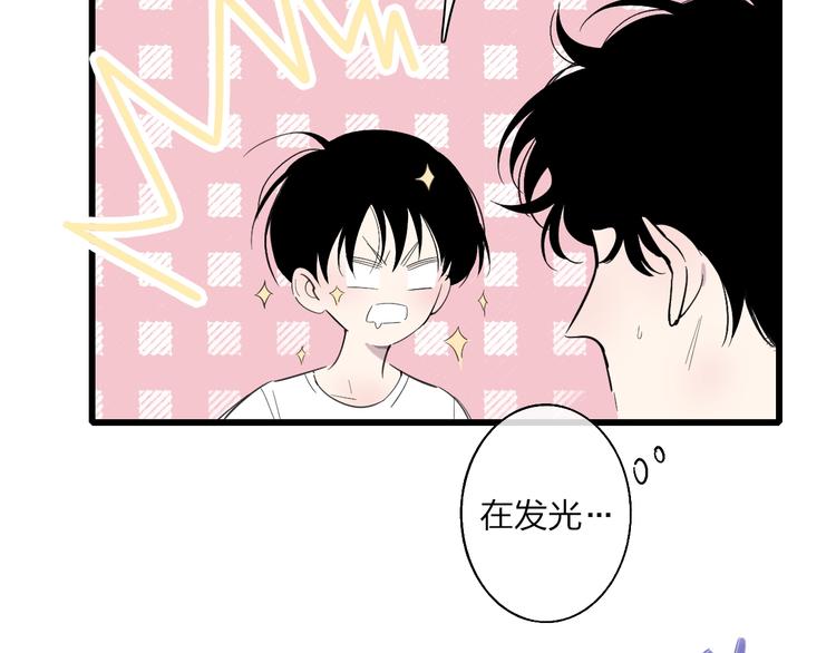 第85话  投篮比赛19
