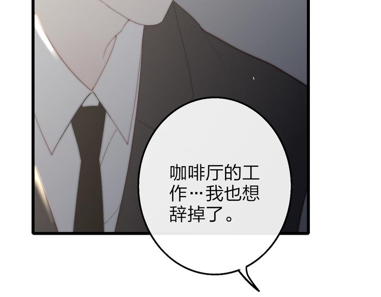 第51话  总比一个人好63
