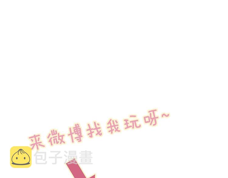 第91话  自己的风格76