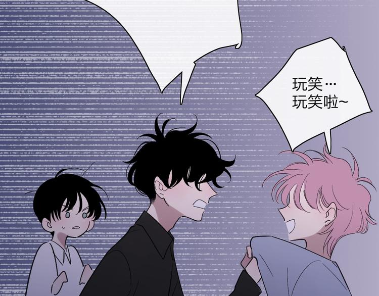 第92话  前·情敌60