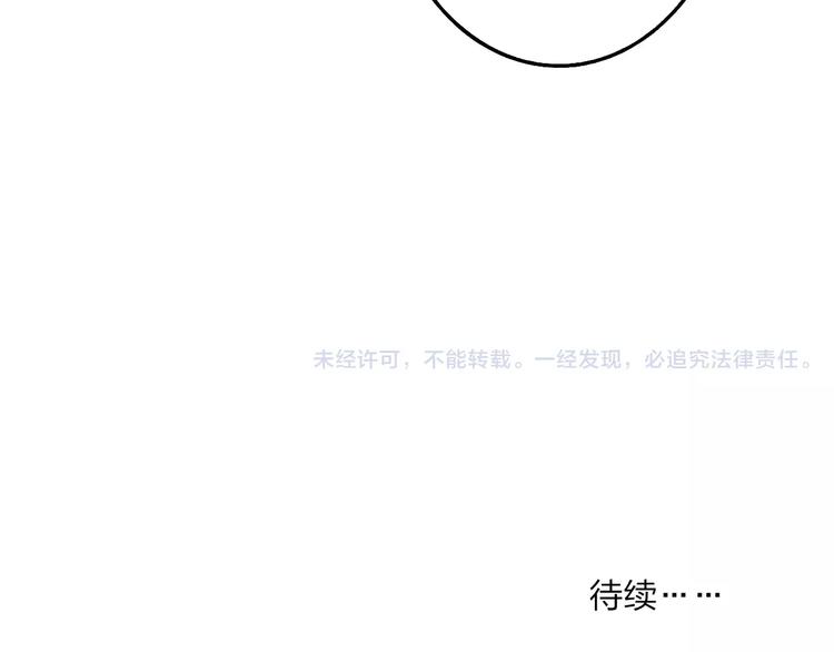 第23话 你回来了116
