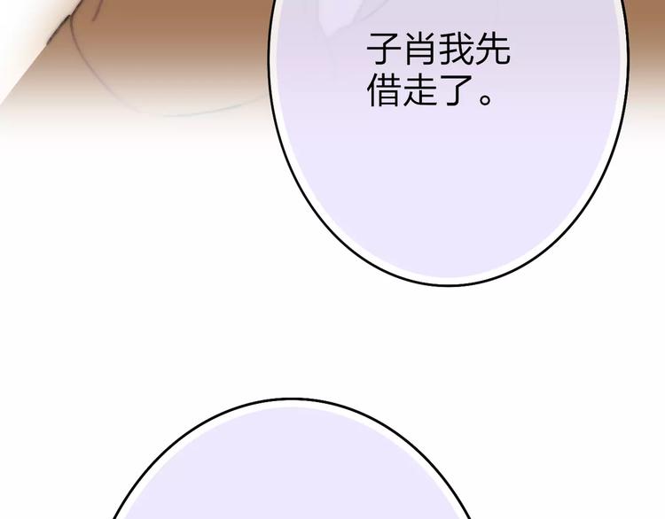 第29话 生气157