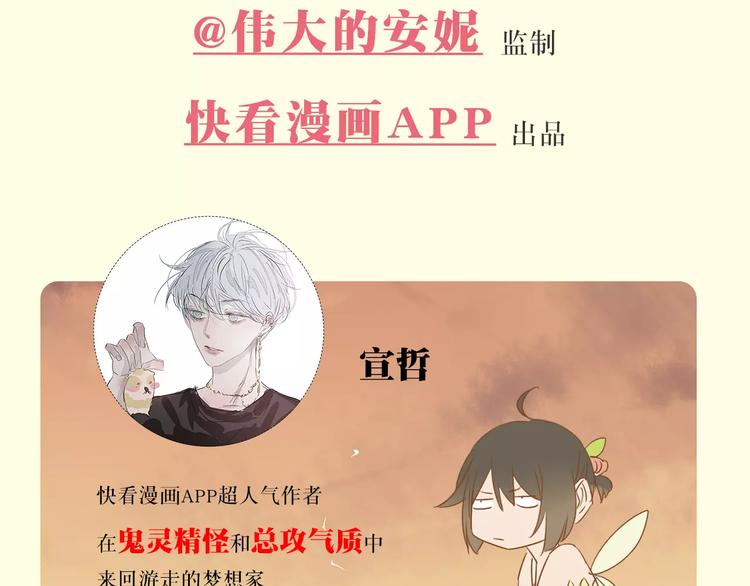 第10话 圣诞节104