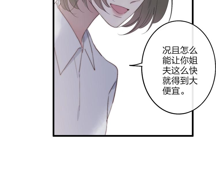 第90话  有你相伴39
