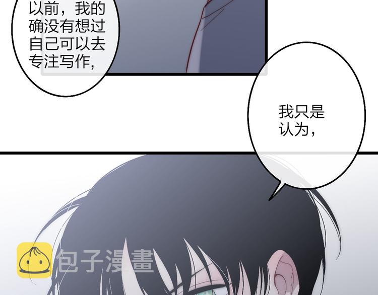第52话  看看我！48