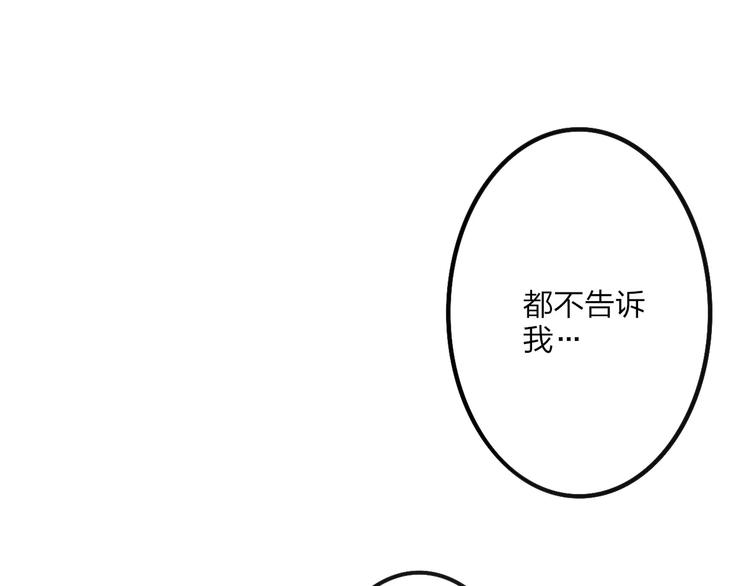 第22话 我真的好想他122