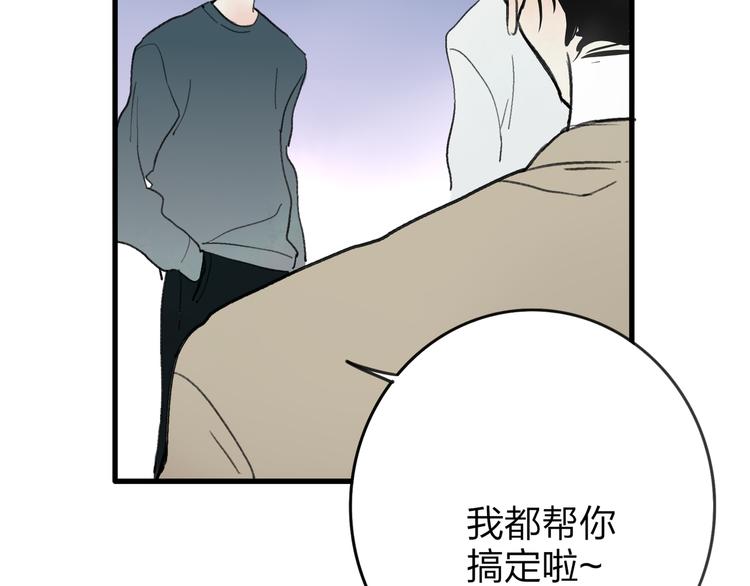 第4话 救出沈升93