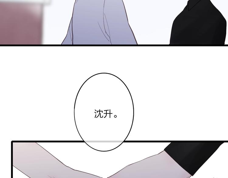 第82话  我错过了什么？53