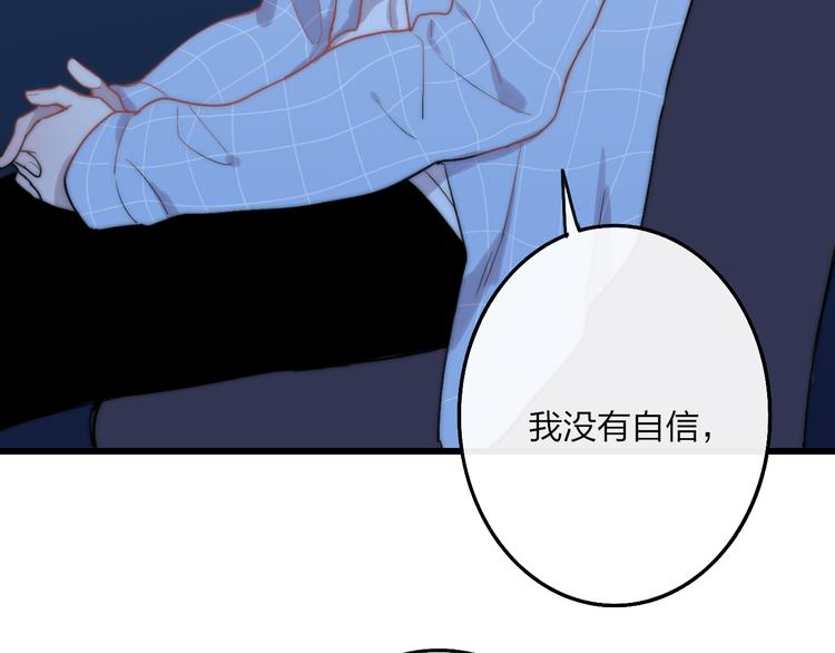 第36话 不要否定自己66
