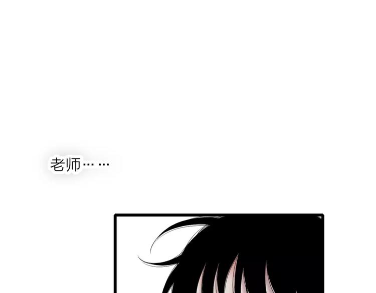第13话 你为何这样对我85