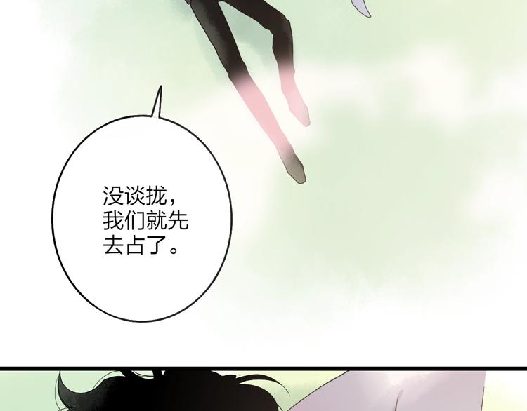 第86话  现在最好49