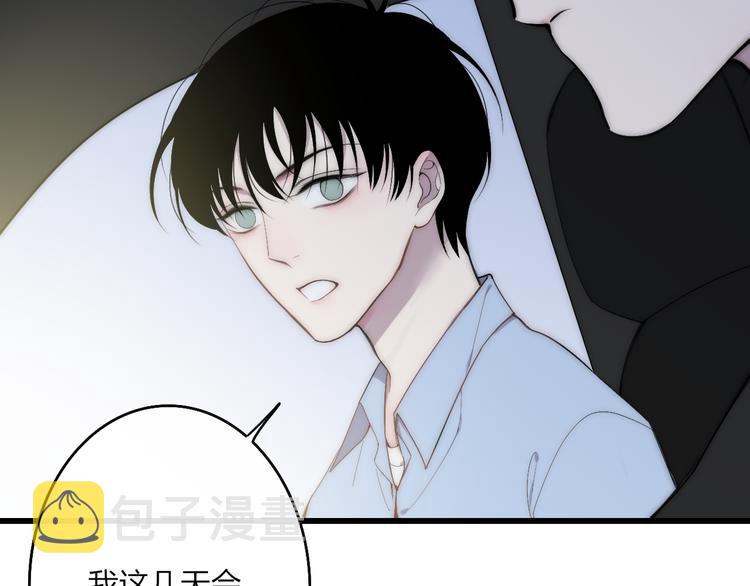 第45话  谁动了我的东西？！22