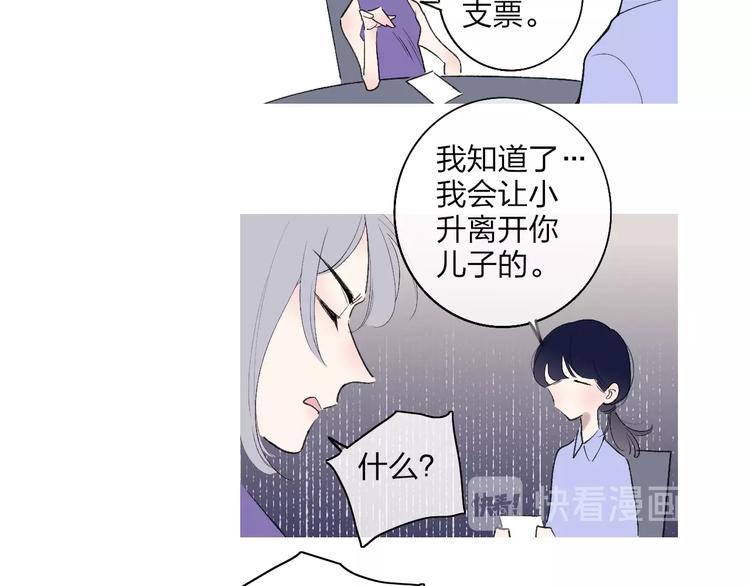 第100话  未来的考虑18