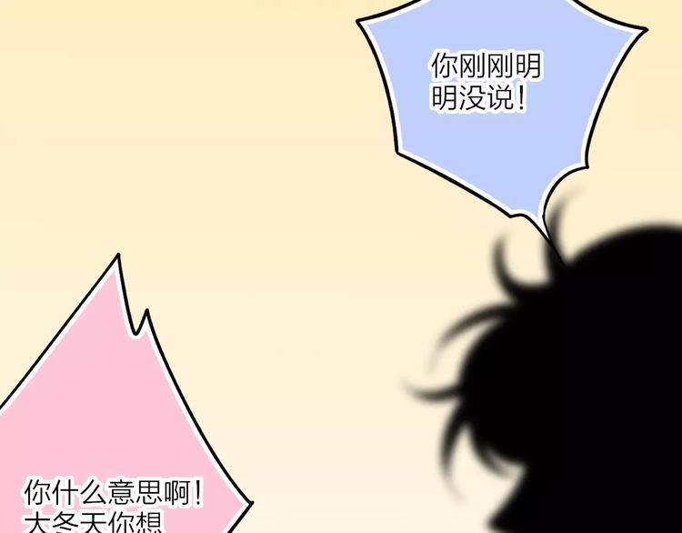 第14话 舍不得又能怎样126