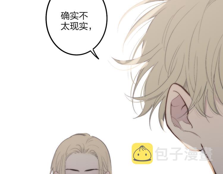 第68话  我喜欢的……42