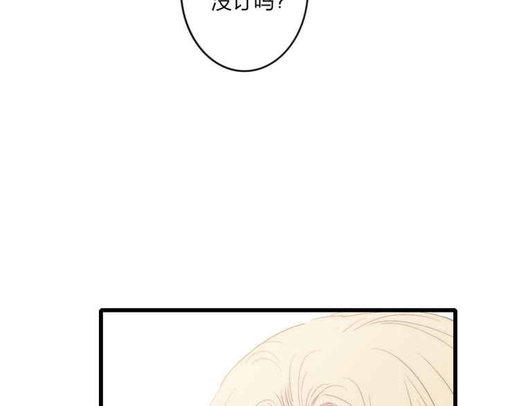 第67话  孩子气71