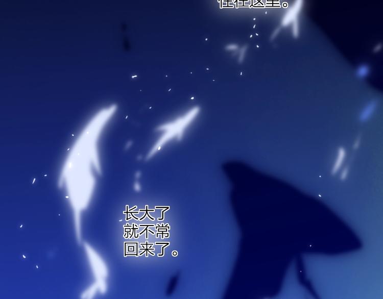 第101话  远行45