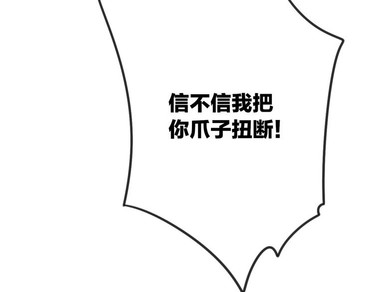 第46话  生气不如去吃饭71