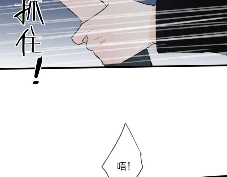 第7话 粉头发男生135