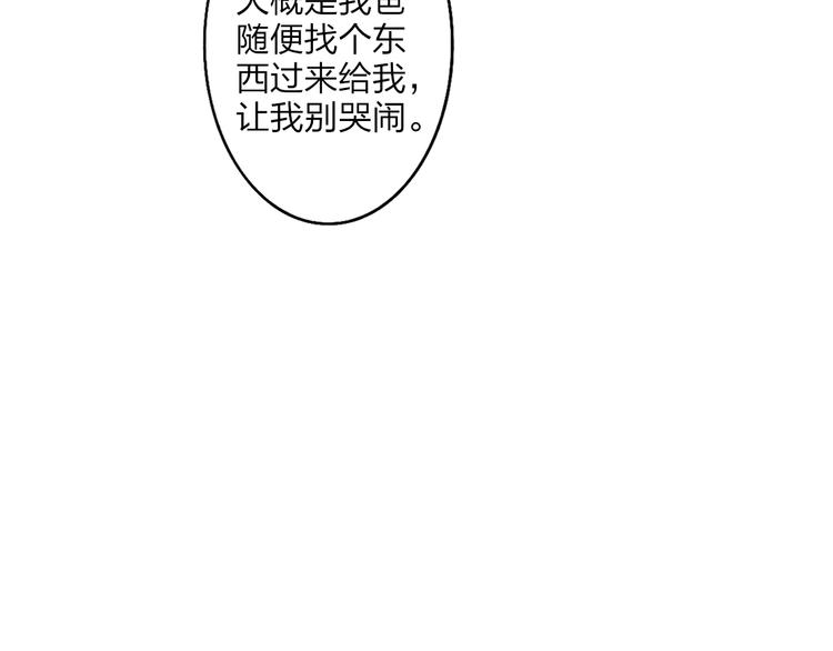第88话  有我陪你68