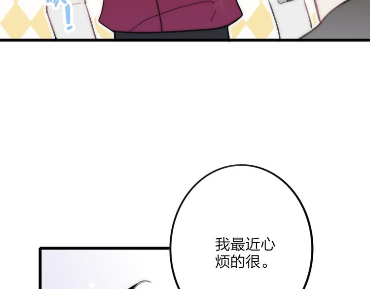 第14话 舍不得又能怎样96