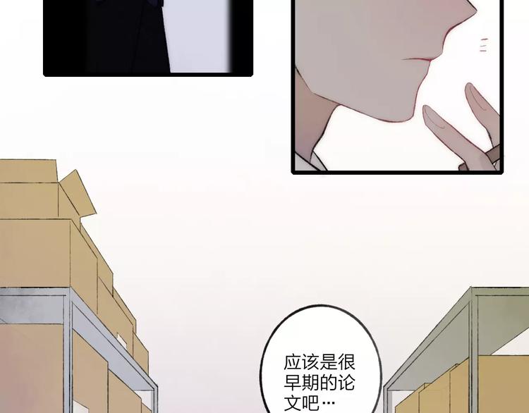 第12话 不可以67