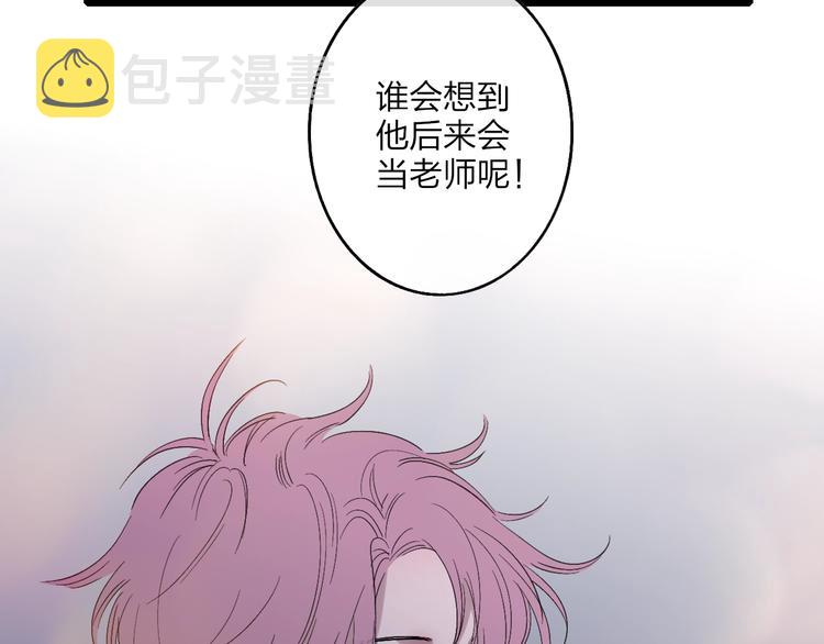第92话  前·情敌55