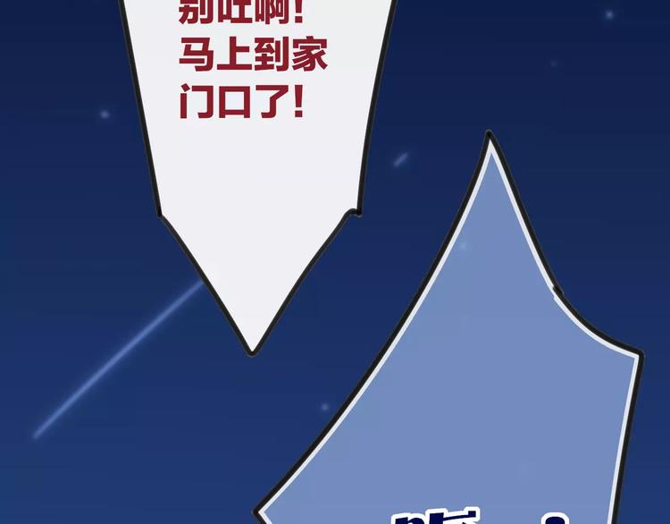 第26话 只有你76