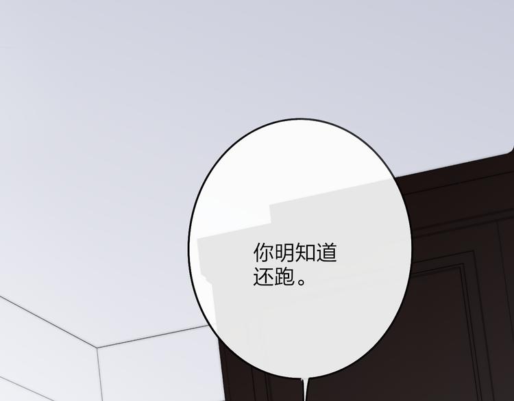 第40话 我舍不得你走13