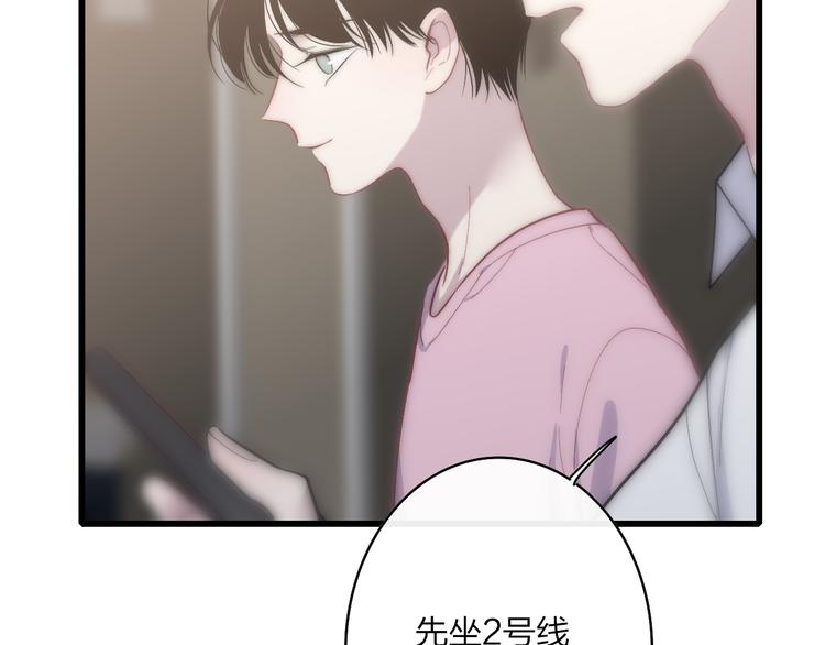 第56话  用身体感谢你？17