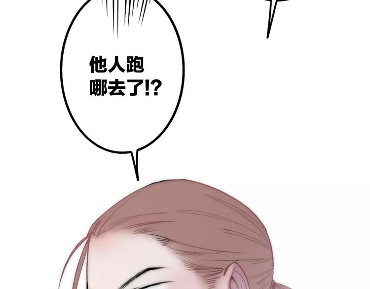 第24话 长发美男92