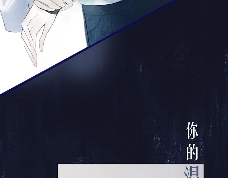 新作上线 永夜中的乘客35