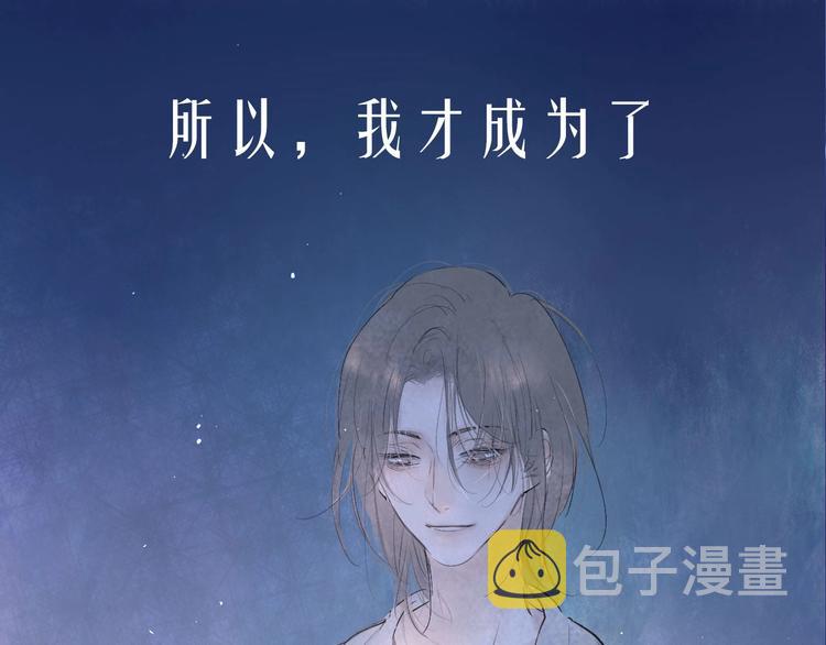 新作上线 永夜中的乘客6