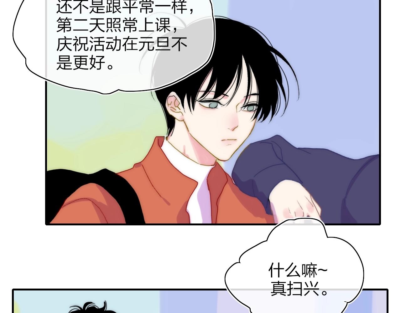 番外  圣诞快乐43