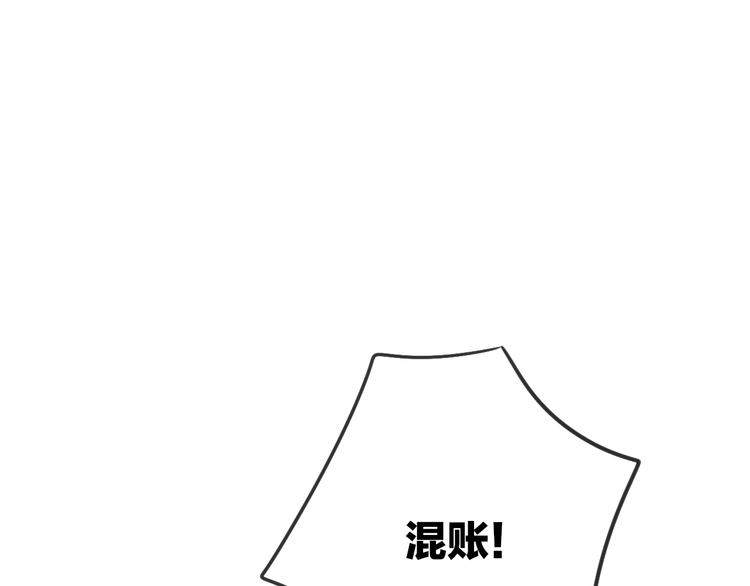 第46话  生气不如去吃饭31